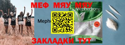 гашик Берёзовский