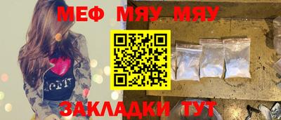 mdma Бийск