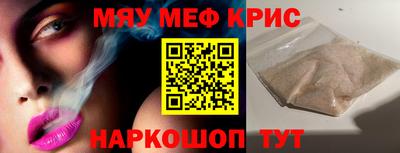 mdma Бийск