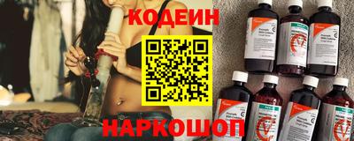 прущие грибы Беслан