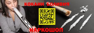 mdma Бийск