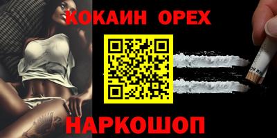 гашик Берёзовский