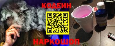 гашик Берёзовский
