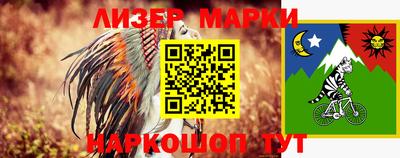 синтетический гашиш Железногорск