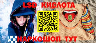 прущие грибы Беслан