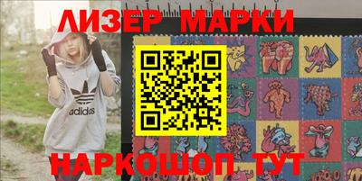 прущие грибы Беслан