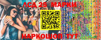 прущие грибы Беслан
