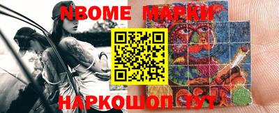 mdma Бийск