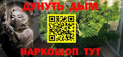 прущие грибы Беслан