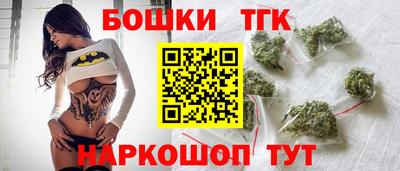 прущие грибы Беслан