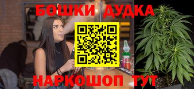 mdma Бийск