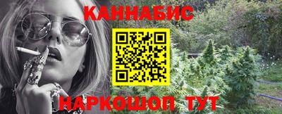 прущие грибы Беслан