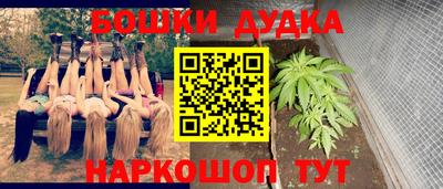 прущие грибы Беслан