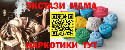 прущие грибы Беслан