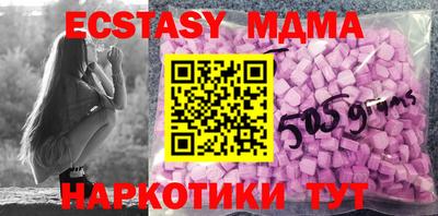 прущие грибы Беслан