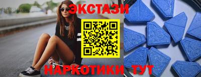 mdma Бийск