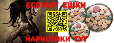 прущие грибы Беслан
