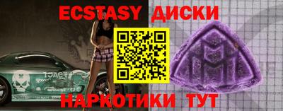 mdma Бийск