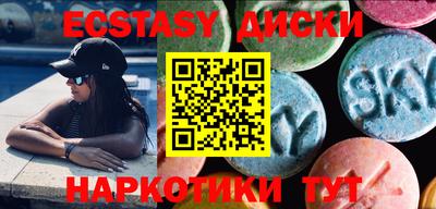 прущие грибы Беслан