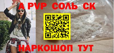 гашик Берёзовский