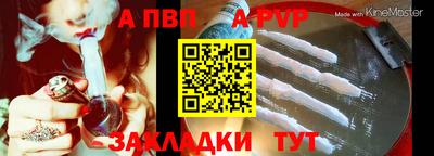 гашик Берёзовский