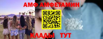 прущие грибы Беслан
