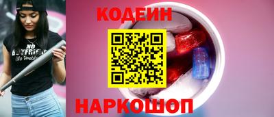 прущие грибы Беслан