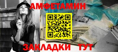 прущие грибы Беслан