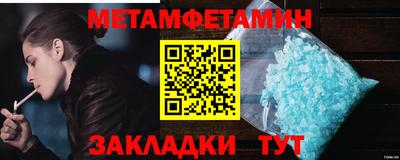 mdma Бийск