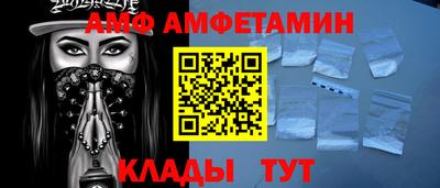 гашик Берёзовский