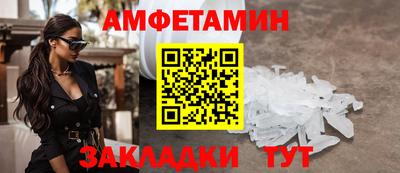 mdma Бийск