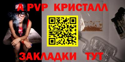 гашик Берёзовский