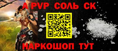 гашик Берёзовский