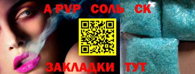 mdma Бийск