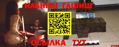 прущие грибы Беслан