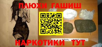прущие грибы Беслан