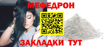 mdma Бийск