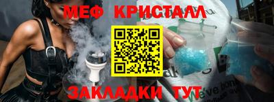 прущие грибы Беслан
