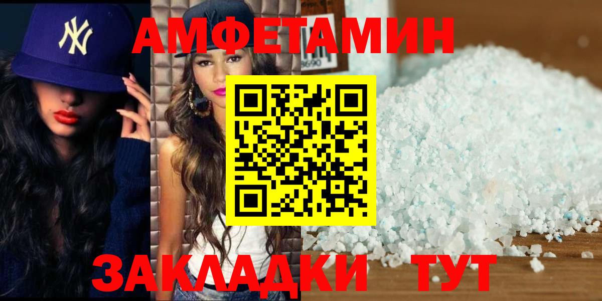 Зеленогорск  Метамфетамин витя  Метамфетамин витя  Вход с VPN 