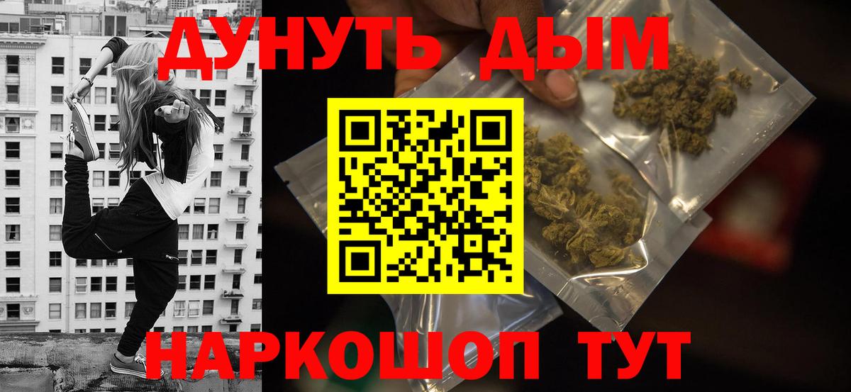 Бошки Шишки ГИДРОПОН Зеленогорск