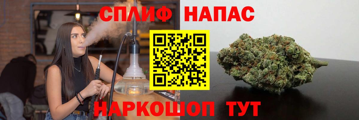Шишки марихуана AK-47  Вход с VPN  Шишки марихуана ГИДРОПОН  Зеленогорск 